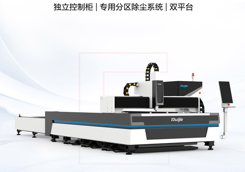 買光纖激光切割機除了價格還應該關注什么?
