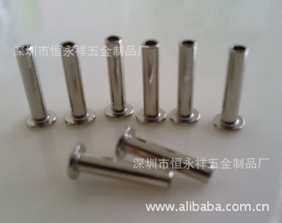 全空心管狀烤漆雞眼鉚釘、長(zhǎng)桿徑雞眼釘5.0*10.5*6.7 - 全空心管狀烤漆雞眼鉚釘、長(zhǎng)桿徑雞眼釘5.0*10.5*6.7廠家 - 全空心管狀烤漆雞眼鉚釘、長(zhǎng)桿徑雞眼釘5.0*10.5*6.7價(jià)格 - 深圳市恒永祥精密五金制品 - 